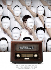 国产成人精品亚洲一区